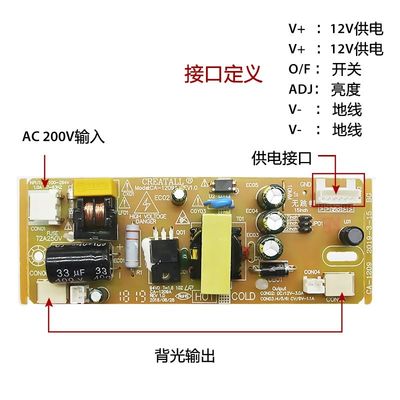 CA-1209 Mô-đun cấp nguồn 100-260v Bảng cấp nguồn cho TV LCD