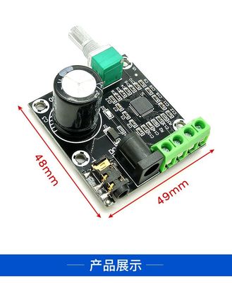 Cung cấp điện 12V CA-8610S Chip 2X15W Cảng khuếch đại âm thanh 2 kênh lớp D