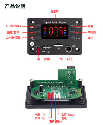 Hỗ trợ định dạng âm thanh FLAC Bảng giải mã Bluetooth MP3 với màn hình màu và chức năng ghi âm