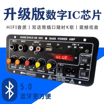 Amplifier Board Audio Module 40W Bluetooth 5.0 Dual Microphone Input cho Subwoofer và Auto Audio