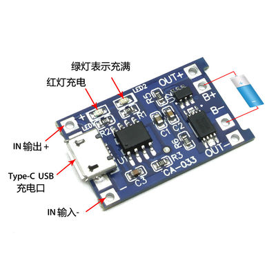 CA-033 Micro Type-c USB 5V Charging Board với chức năng kép 1A Li-ion Lithium Battery Charger Module 18650 TP4056 Standard