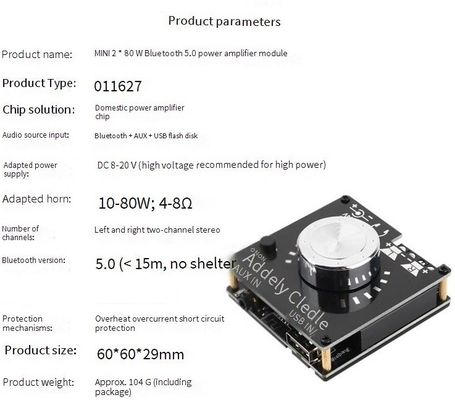 80W Dual Channel Bluetooth 5.0 bảng khuếch đại 60x60x30mm