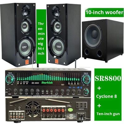 Áo:Cyclone No. 8 Sản phẩm có màu sắc 3 chiều gia tăng nhà bộ với SR8800 Amplifier và Subwoofer 10 inch