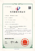 Trung Quốc Shenzhen Creatall Electronics Co., Ltd. Chứng chỉ